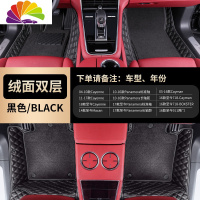 舒适主义专用于保时捷新卡宴Macan718帕拉梅拉911汽车全包围双层脚垫地毯 双层-[黑色]