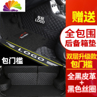 舒适主义2019款大众新帕萨特原厂14/15/17领驭B5地毯全大包围专用汽 双层专车专用脚垫