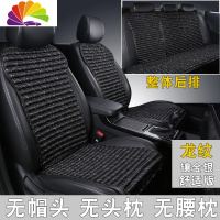 舒适主义汽车坐垫夏季冰丝小蛮腰苦荞麦壳养生座套四季通用女亚麻座垫 舒适版龙纹镶金银