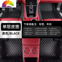 舒适主义专用于保时捷新卡宴Macan718帕拉梅拉911汽车全包围双层脚垫地毯 单层-[黑色]