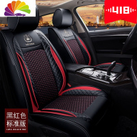 舒适主义北汽威旺M50F M60 306 M20 M30七座专用汽车座套7座四季全包坐垫 七座标准版黑红色