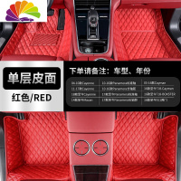 舒适主义专用于保时捷新卡宴Macan718帕拉梅拉911汽车全包围双层脚垫地毯 单层-[红色]