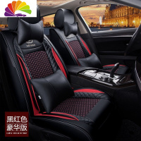 舒适主义北汽威旺M50F M60 306 M20 M30七座专用汽车座套7座四季全包坐垫 七座豪华版黑红色