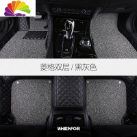 舒适主义长城魏派WEY VV7s vv5 VV6 P8领克01混动0203专用全包围汽车脚垫 超静音黑灰双层[菱格款]