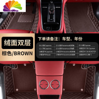 舒适主义专用于保时捷新卡宴Macan718帕拉梅拉911汽车全包围双层脚垫地毯 双层-[棕色]
