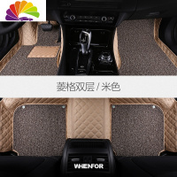 舒适主义长城魏派WEY VV7s vv5 VV6 P8领克01混动0203专用全包围汽车脚垫 超静音米色双层[菱格款]