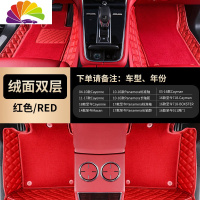 舒适主义专用于保时捷新卡宴Macan718帕拉梅拉911汽车全包围双层脚垫地毯 [请留言车型或联系客服]