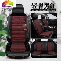 舒适主义四季通用途观L汽车坐垫奔驰ML400 GLC200 GLE320奇骏GLK260 小蛮腰四座带靠背-黑红