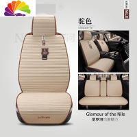 舒适主义四季通用途观L汽车坐垫奔驰ML400 GLC200 GLE320奇骏GLK260 五件套带靠背-驼色