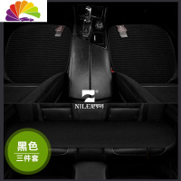 舒适主义四季通用途观L汽车坐垫奔驰ML400 GLC200 GLE320奇骏GLK260 三件套(仅座垫)-黑色
