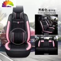 舒适主义(SHUSHIZHUYI)奔腾X40 T77 T33 B30EV B50 B70 X40 X80汽车座套四季坐垫