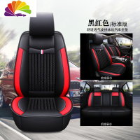 舒适主义广汽传祺GA4 GA6 GA5新传奇GS3 GS4 GS5 GS7 gs8专用汽车座套坐垫 标准版黑红色(炫酷款