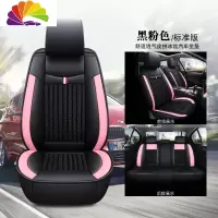 舒适主义(SHUSHIZHUYI)东风标致206 207 307 308 408 3008 301汽车坐垫4008专用全