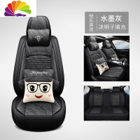 舒适主义哈弗h6坐垫h2s座套m6座垫哈佛h4四季通用f7x全包围H5专用汽车坐垫 快乐男孩水墨灰