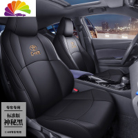 舒适主义专用于丰田奕泽IZOA座垫丰田C-HR汽车坐垫全包四季皮革座套坐椅套 丰田C-HR\全皮神秘黑标准版