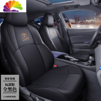 舒适主义专用于丰田奕泽IZOA座垫丰田C-HR汽车坐垫全包四季皮革座套坐椅套 丰田C-HR\布网神秘黑标准版