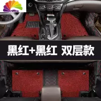 舒适主义吉利博越2020款脚垫全包围汽车2016专用2018搏越pro加后备 [黑红+黑红丝圈