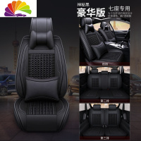 舒适主义广汽传祺gs8座套七座传奇GS7专用2+3+2夏季冰丝汽车坐垫四季通用 七座-豪华版-神秘黑