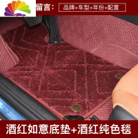 舒适主义360航空软包汽车脚垫全包围地毯式专用宝马5系7系奥迪A4L奔驰雅阁 酒红
