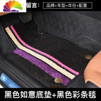 舒适主义360航空软包汽车脚垫全包围地毯式专用宝马5系7系奥迪A4L奔驰雅阁 黑色彩条