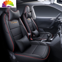 舒适主义大众tcross座套途铠专用全包座垫T-cross途凯四季通用汽车坐垫套 T-cross专用全皮黑色红线豪华版