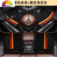 舒适主义2019款奥迪A6L A4L A3 Q5 Q3 Q2L A8L Q7国六专专车专用脚垫