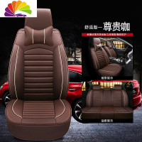 舒适主义御捷富路雷丁丽驰时风专用老年代步电动轿车坐垫四轮汽车皮革座套 A款舒适版尊贵咖(皮款)