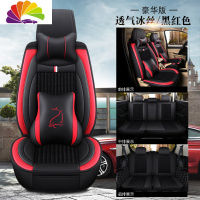 舒适主义长安欧尚A800/A600专用汽车座套232七座223全包坐垫X70A/CX70椅套 [冰丝款]七座豪华版-黑红