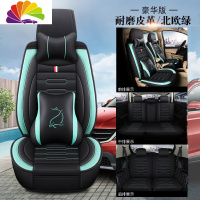 舒适主义长安欧尚A800/A600专用汽车座套232七座223全包坐垫X70A/CX70椅套 [全皮款]七座豪华版-北欧
