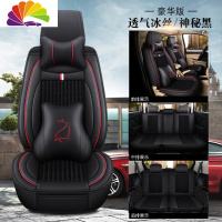 舒适主义长安欧尚A800/A600专用汽车座套232七座223全包坐垫X70A/CX70椅套 [冰丝款]七座豪华版-神秘