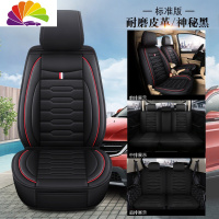 舒适主义长安欧尚A800/A600专用汽车座套232七座223全包坐垫X70A/CX70椅套 [全皮款]七座标准版-神秘