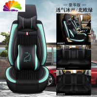 舒适主义长安欧尚A800/A600专用汽车座套232七座223全包坐垫X70A/CX70椅套 [冰丝款]七座豪华版-北欧