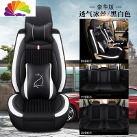 舒适主义长安欧尚A800/A600专用汽车座套232七座223全包坐垫X70A/CX70椅套 [冰丝款]七座豪华版-黑白