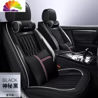 舒适主义北汽绅宝x35座套全包四季通用北京x25全包围皮革专用夏季汽车坐垫 K02-全包豪华版/神秘黑