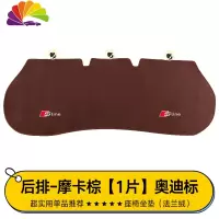 舒适主义适用于奥迪A3A4LA5A6Q3Q4LQ5L汽车坐垫单片冬季毛绒座套内 奥迪运动标后排[摩卡棕]1片(A4L/A