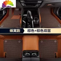 舒适主义专用于2020款马自达6昂克赛拉cx4阿特兹cx5马3马2马自达8汽车脚垫 软蜂窝款[棕色双层]