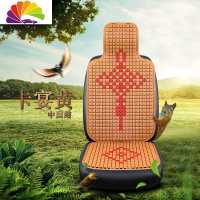 舒适主义大型货车五十铃工程车汽车坐垫夏季通用塑料夏天透气单张凉垫座垫 卡宴-中国结