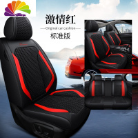舒适主义汽车坐垫四季通用三明治网布日产轩逸天籁骐达阳光逍客全包座套 标准版黑红色
