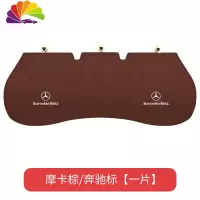 舒适主义适用于奔驰GLC260L新C级C260Le级E300L汽车坐垫单片冬季毛绒座套 摩卡棕-奔驰标[后排]