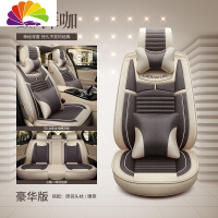 舒适主义奥迪A1 A3 A4L A6L Q3 Q5 Q7新全包亚麻坐垫专用四季通用汽车座套 弘美-豪华版-深咖