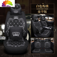 舒适主义2019款大众POLO plus专用汽车坐垫波罗全包座套四季皮革座垫女士 亚麻黑白豪华款-卡斯皇冠