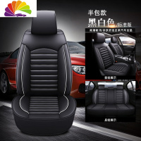 舒适主义北汽绅宝CC智行D50智达X3智道X35汽车座套四季全包围专用坐垫套 A款标准版黑白色皮款(半包)