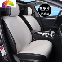 舒适主义汽车坐垫四季通用亚麻透气防滑半包座套新款免绑布艺棉麻小车座垫 北欧米-标准版