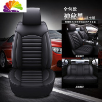 舒适主义北汽绅宝CC智行D50智达X3智道X35汽车座套四季全包围专用坐垫套 A款标准版神秘黑皮款(全包)