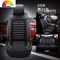 舒适主义北汽绅宝CC智行D50智达X3智道X35汽车座套四季全包围专用坐垫套 A款标准版黑白色皮款(全包)