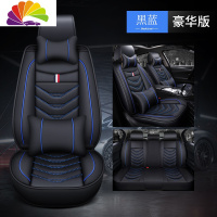 舒适主义2020款哈弗h6汽车座套哈佛h6自动铂金版运动版座椅套专用车坐垫套 黑蓝豪华版