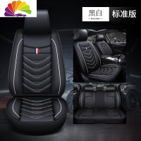 舒适主义2020款哈弗h6汽车座套哈佛h6自动铂金版运动版座椅套专用车坐垫套 黑白色标准版