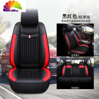 舒适主义东风风神A60 E70 A30 H30 S30 AX3 AX5四季汽车座套全包专用坐垫 标准版黑红色(炫酷款)
