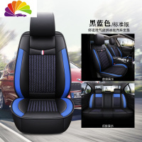 舒适主义东风风神A60 E70 A30 H30 S30 AX3 AX5四季汽车座套全包专用坐垫 标准版黑蓝色(炫酷款)