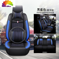 舒适主义东风风神A60 E70 A30 H30 S30 AX3 AX5四季汽车座套全包专用坐垫 豪华版黑蓝色(炫酷款)